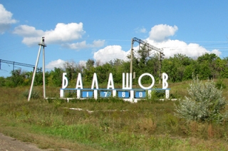 Администрацию Балашова уличили в нарушении антимонопольного законодательства
