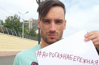 ОП, адвокат, музыкант, общественник поддержали флешмоб #Дорогаянабережная