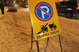 Для уборки снега в центре Саратова ограничат парковку авто