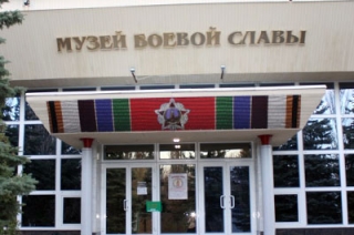 Музею боевой славы передадут флаг с подписями Кантарии и Егорова