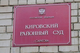 Суд освободил губернатора от обязанности быть свидетелем по делу Суркова