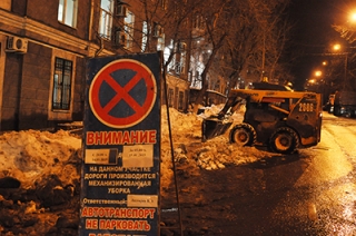 В центре Саратова запретят парковаться из-за уборки снега