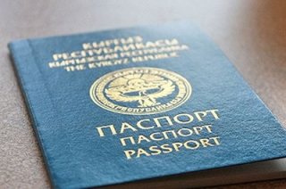 Житель Киргизии пытался попасть в Россию по чужому паспорту