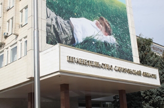 Читателям предложено оптимизировать правительство Саратовской области