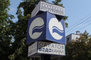В Саратове отключена вода на 25 предприятиях