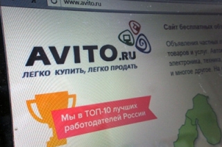 Топ-менеджер Avito прокомментировал случай мошенничества в Саратове
