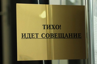 На саратовских госпредприятиях появятся положения о профилактике коррупции