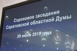Дорожный фонд области сократился на 150 миллионов рублей