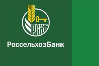 Россельхозбанк к 2021 году вложит в развитие АПК 7 трлн рублей
