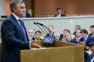 Вячеслав Володин призвал Госдуму работать над повышением качества законодательной деятельности