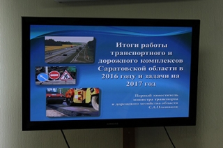 Минтранс: в этом году на саратовские дороги направят 8,1 млрд рублей