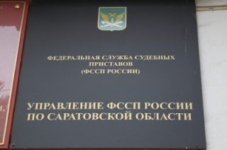 Саратовца арестовали за долг по алиментам в 250 тысяч рублей