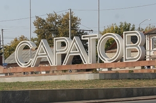 Саратов вошел в ТОП-10 городов для бюджетного отдыха на майские праздники