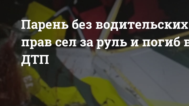 Карталы 14 Мая Дтп Возле Магазина Караван