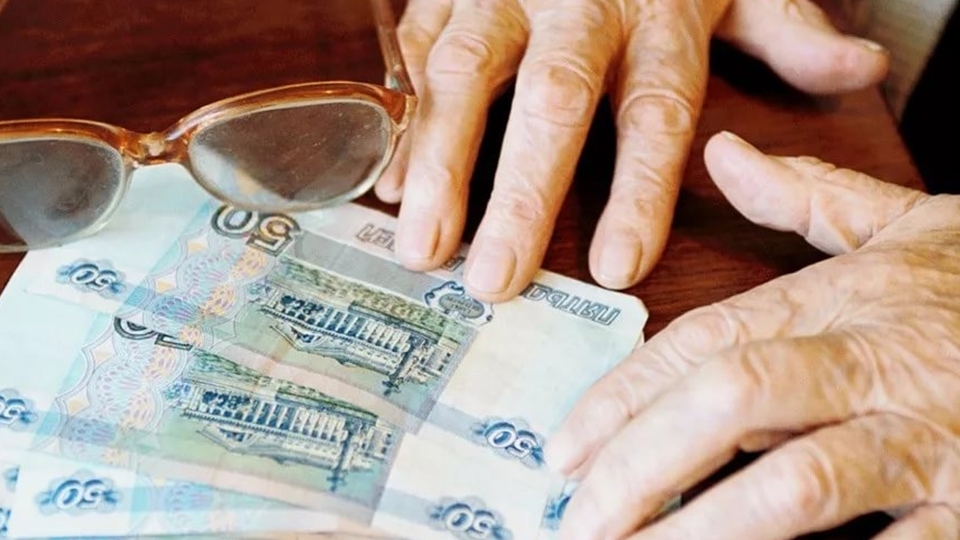 С 1 апреля будущего года социальные пенсии россиян вырастут на 4,1%