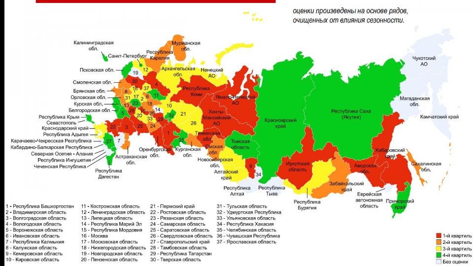 Саратовская область попала в регионы-