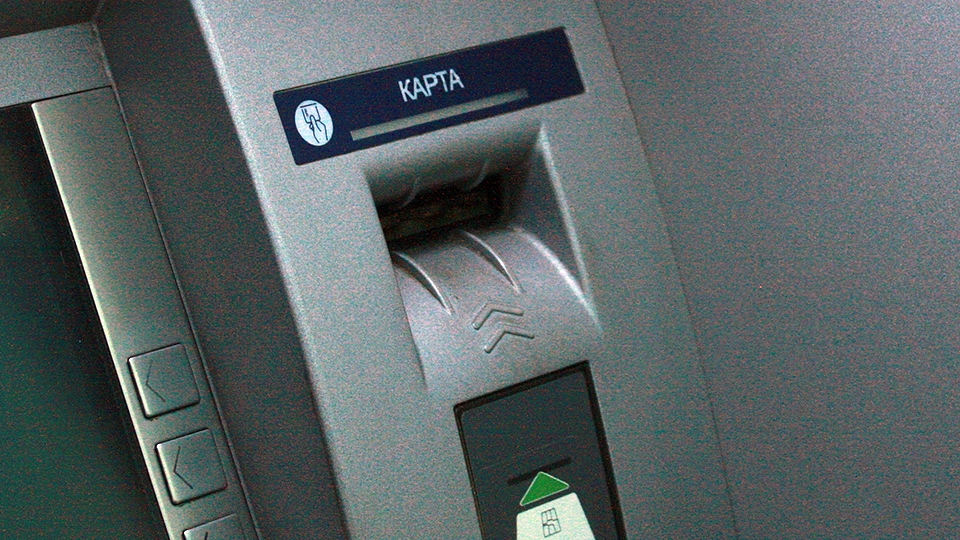 Саратовцев предупреждают о новом способе кражи денег через банкоматы