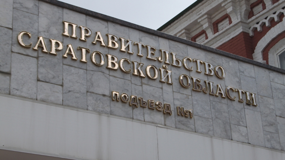 На ПО для ситуационного центра губернатора потратят 31 млн рублей