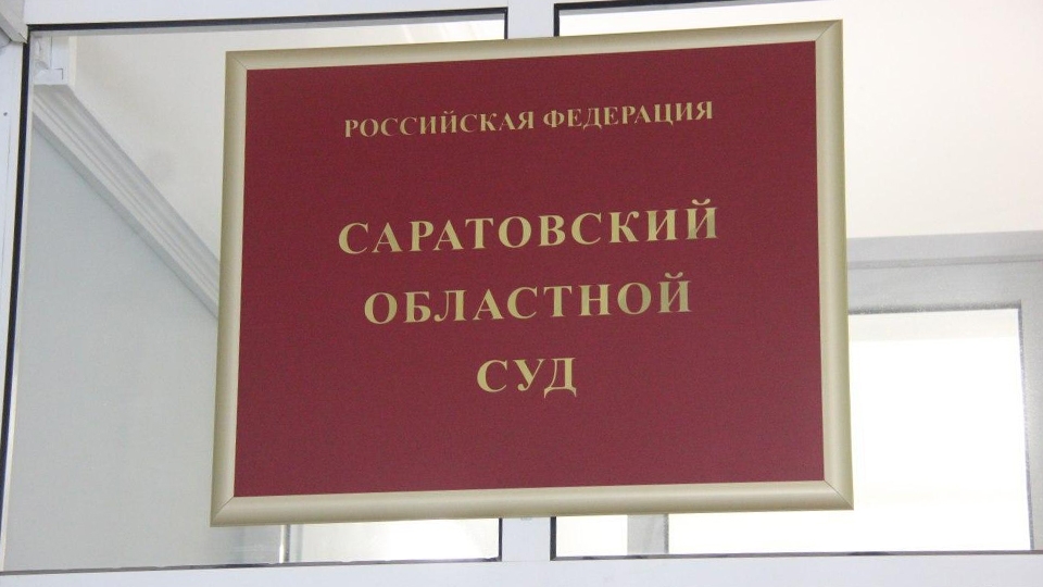 Саратовец отсудил у РСА 475 тысяч рублей за гибель матери в ДТП