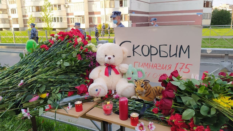 Журналисты о трагедии в Казани: 