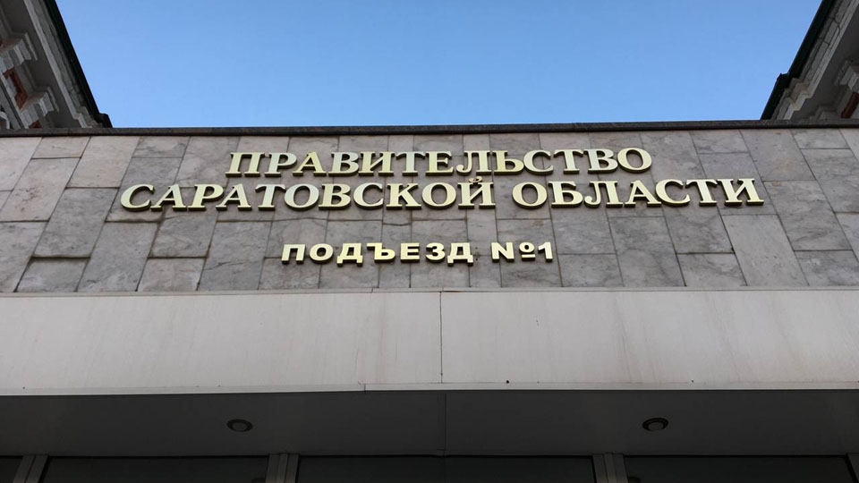 Утвержден штат секретариата Бусаргина. Пивоварову и Орлову добавили по референту