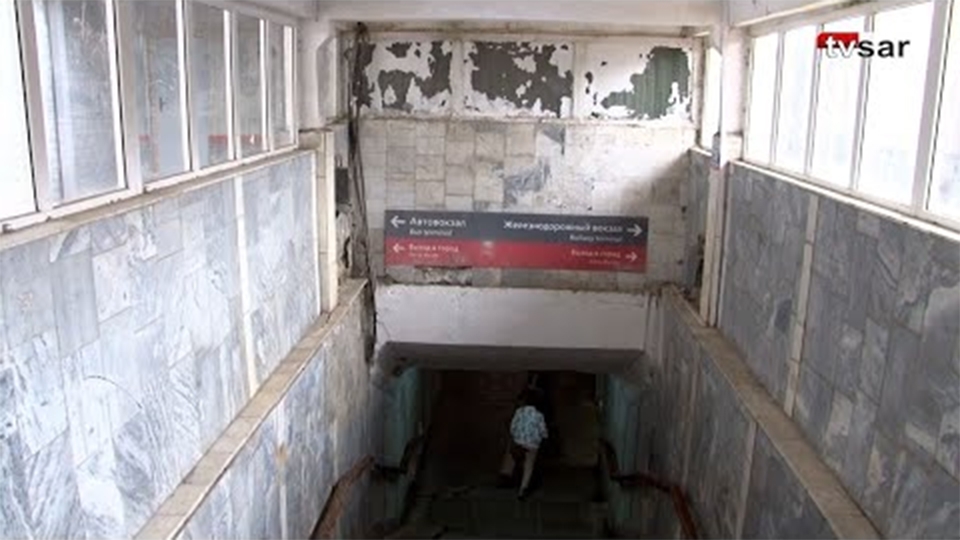Подземный переход на саратовском вокзале угрожает здоровью граждан