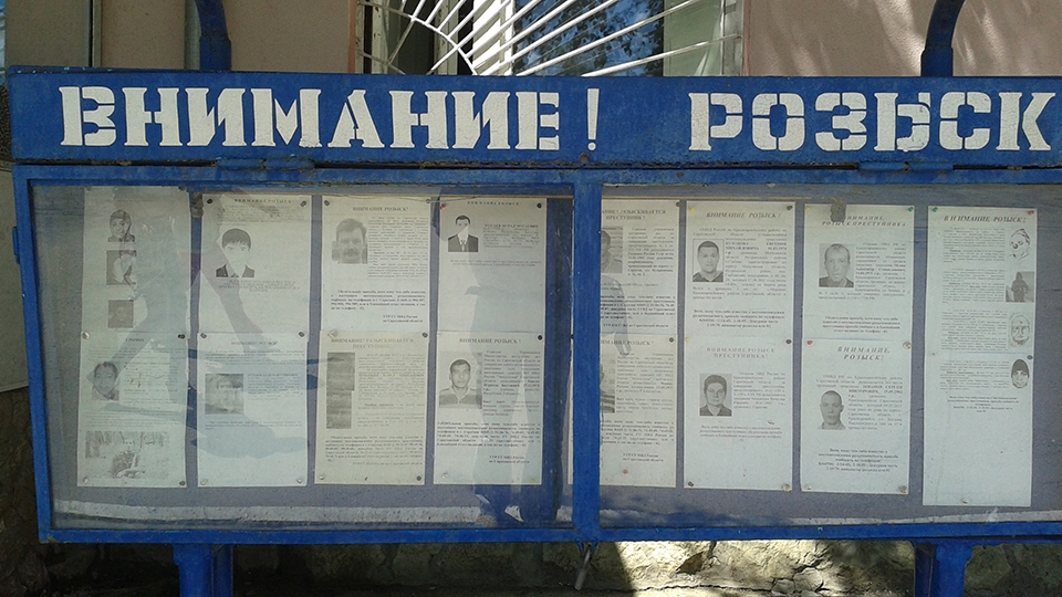 В Саратовской области за два дня задержали 26 разыскиваемых преступников