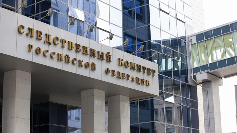 Центральный аппарат СК России проверит факт исчезновения протокола из дела адвоката-