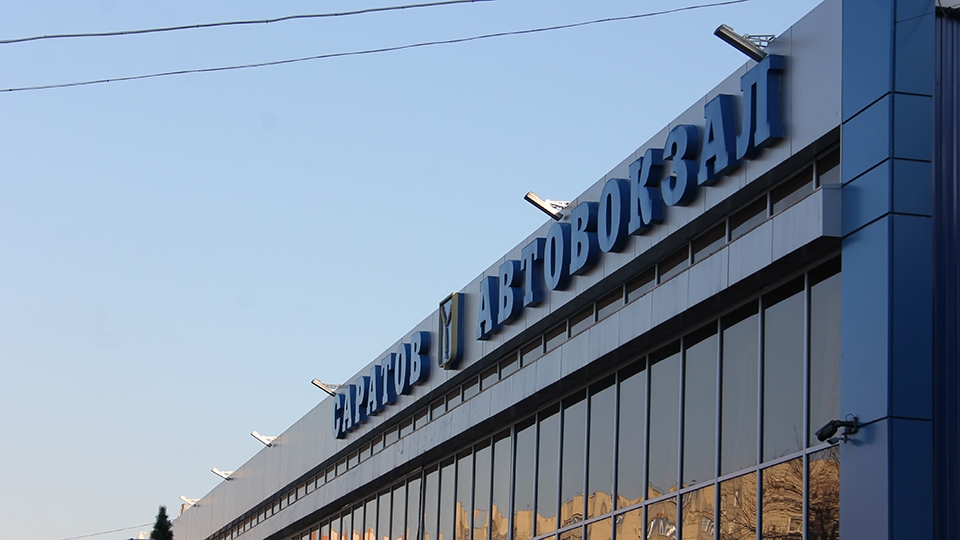 Из Саратова назначены дополнительные автобусы в Пятигорск и Белгород