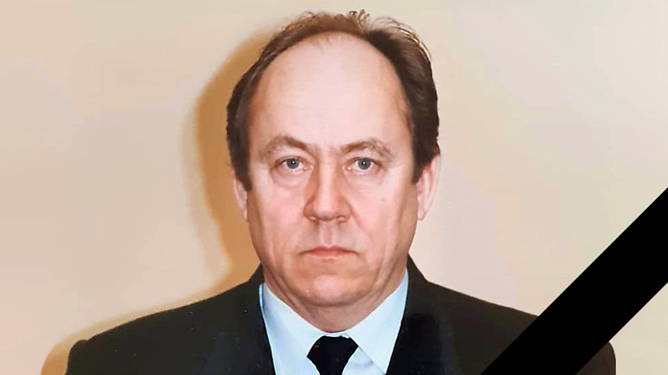 Умер бывший депутат и профсоюзный деятель Эдуард Постельга