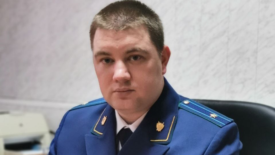 Назначен новый прокурор Татищевского района