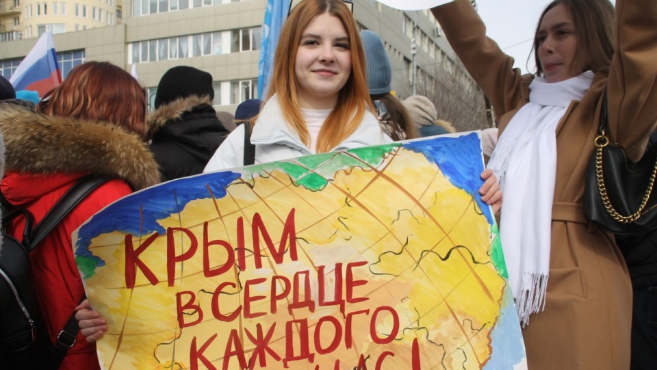 В Саратове юбилей воссоединения Крыма с Россией отметили митингом