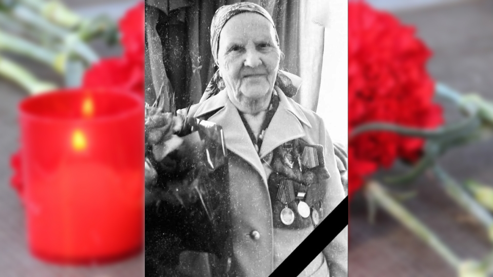 На 101-м году скончалась ветеран педагогического труда Капиталина Куликова