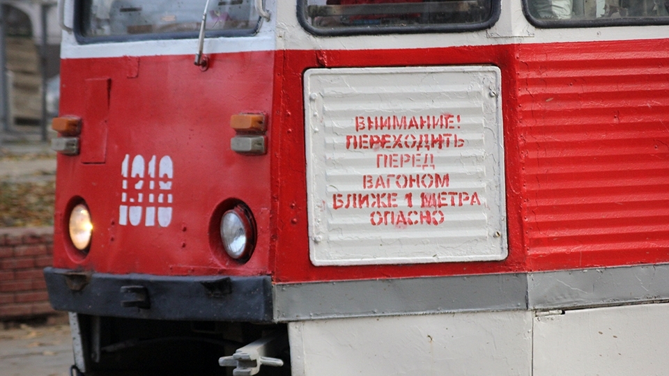 С утра в центре Саратова встали трамваи
