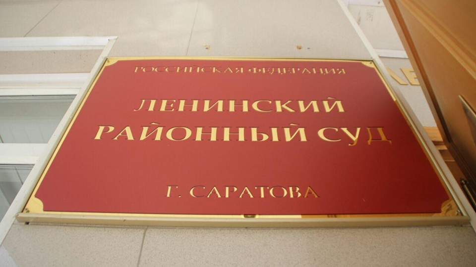 В Саратове участника разбоя и похищения сделали свидетелем. Дело вернули прокурорам