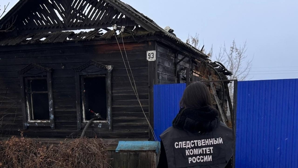 На пожаре в Пугачеве заживо сгорела пенсионерка