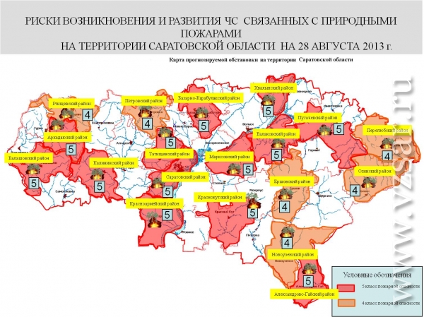 Публичная кадастровая карта саратовской области перелюбский район