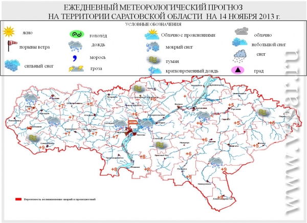 Погода осадки кстово карта