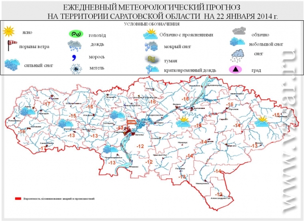 Погода в саратове карта