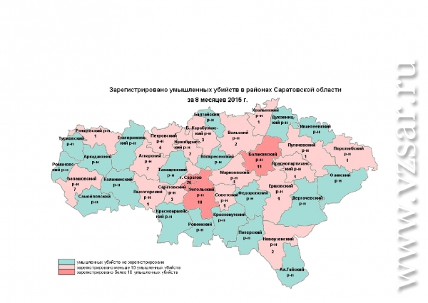 Показать на карте районы саратова