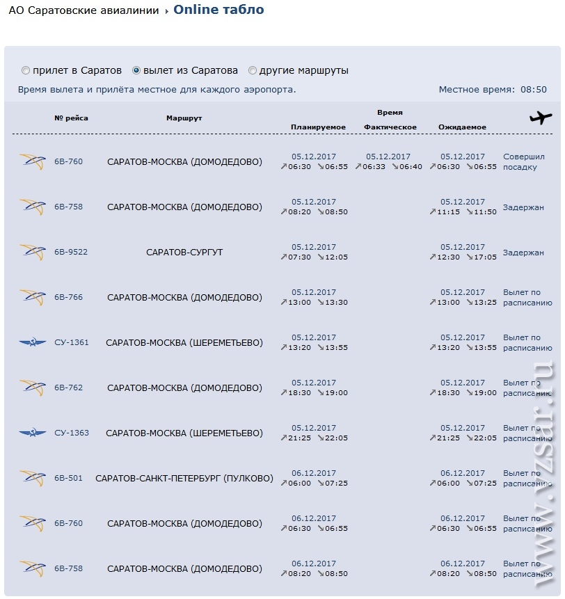 Расписание самолетов петербурга. Расписание самолетов Москва Саратов. Расписание самолетов Саратов Москва Саратов. Рейсы Саратов Москва расписание самолетов. Москва-Саратов авиабилеты расписание.