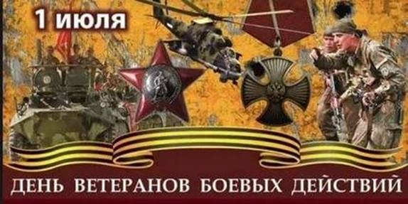 Поздравление Вячеслава Володина с Днем Военно-Морского Флота