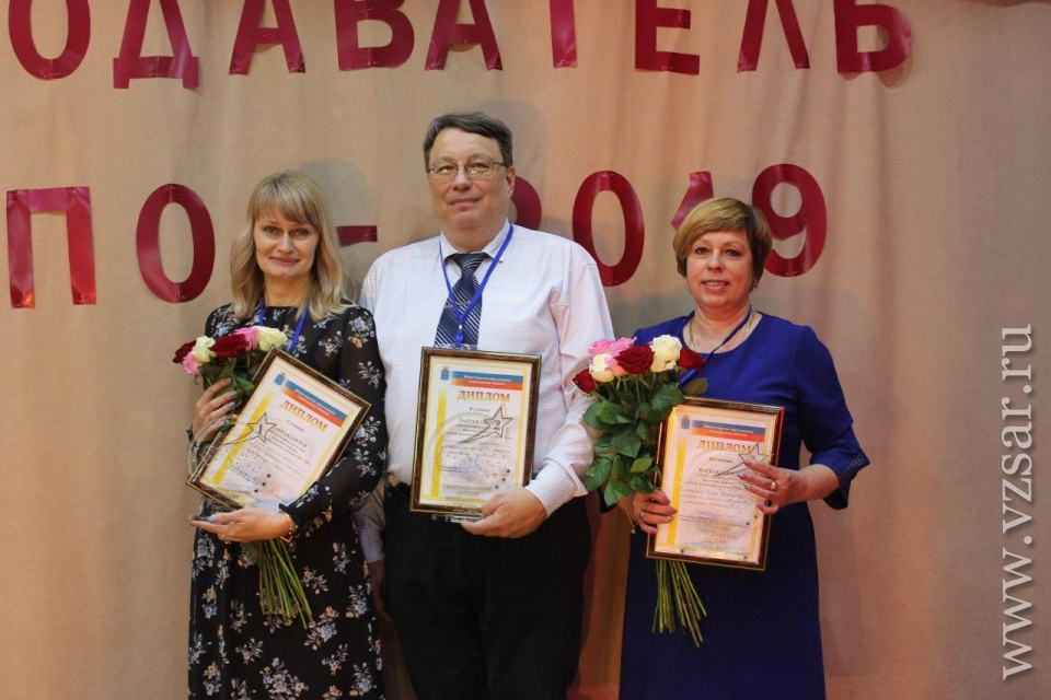 Сайт саратовской областной. Саратовский областной педагогический колледж преподаватели. Лучший преподаватель СПО. СОПК Саратов преподаватели. Лучший преподаватель СПО Саратов.