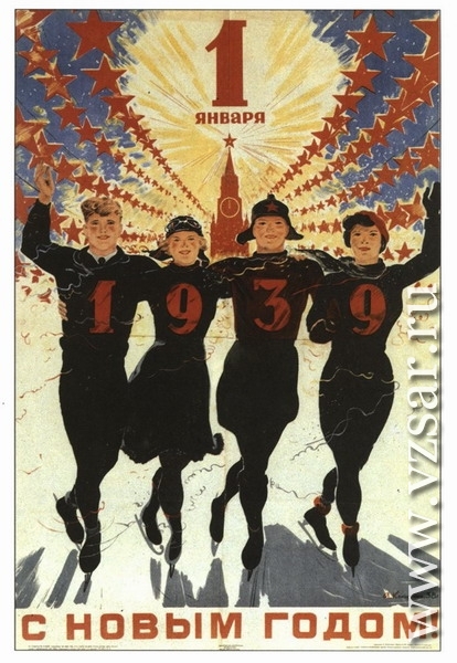 Советские открытки с Новым годом