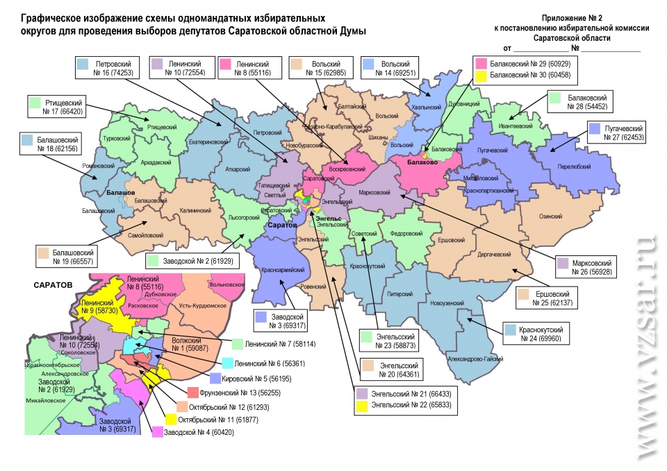 Утверждена схема одномандатных избирательных округов для выборов депутатов Мособлдумы