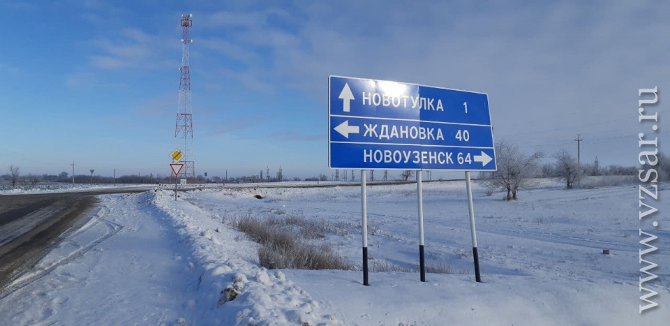 Карта александров гай саратовской области