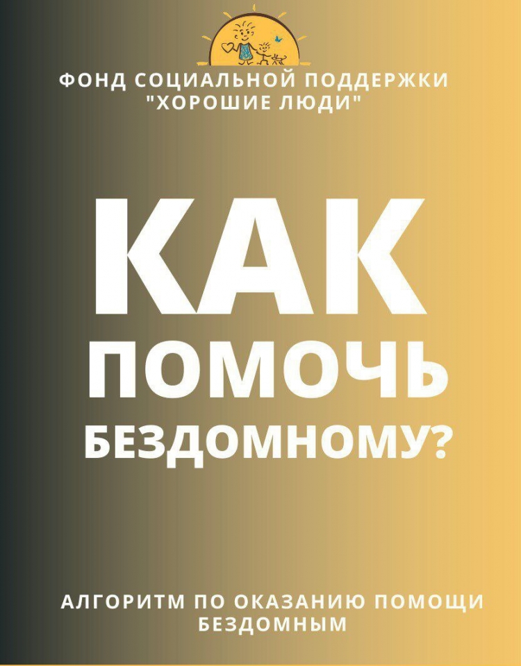 Киев инфо телеграм канал