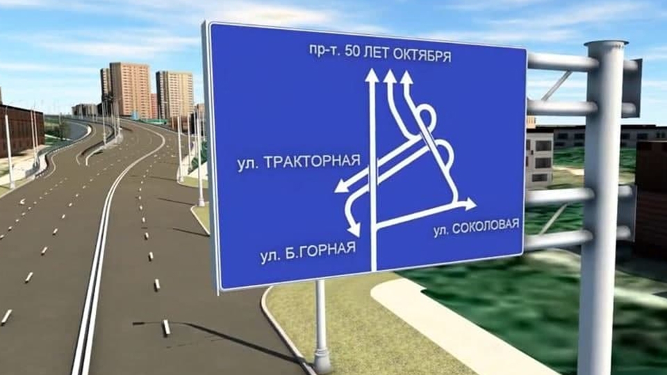 План развязки на стрелке в саратове