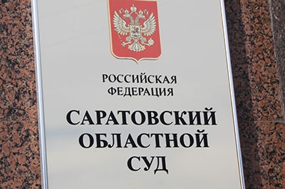 Парня приговорили к 3 годам лишения свободы с отсрочкой за распространение порнографии