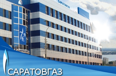 Саратовгаз. Саратовгаз логотип. Ул Орджоникидзе 26 АО Саратовгаз. Саратовгаз АО ул.Рахова 58-60 Октябрьский район. Саратовгаз логотип на синем фоне.